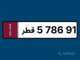 Special islamic 786 number